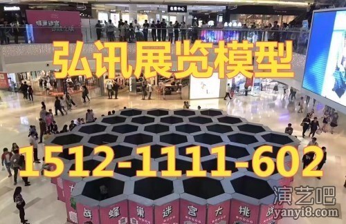 热门项目：蜂巢迷宫门票方式经营|大型蜂巢迷宫出租出售