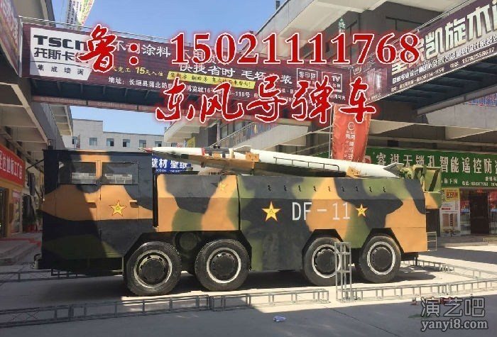 国庆活动方案军事模型出租出售厂家战斗机坦克航母模型