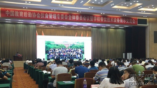 2017中国教育部后勤协会高等学校餐饮设备展示销售会