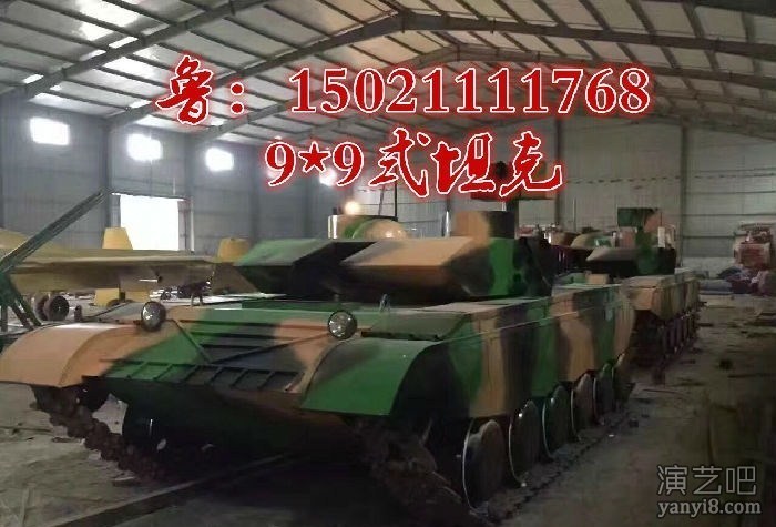 国庆活动方案军事模型出租出售厂家战斗机坦克航母模型