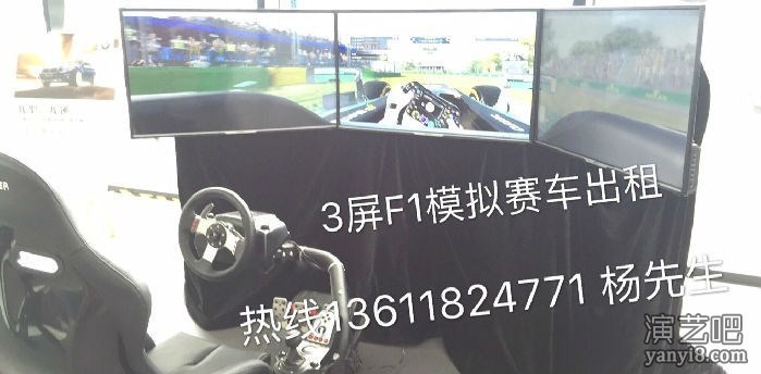 上海竞技赛车三屏赛车出租保时捷3屏F1支架赛车出租