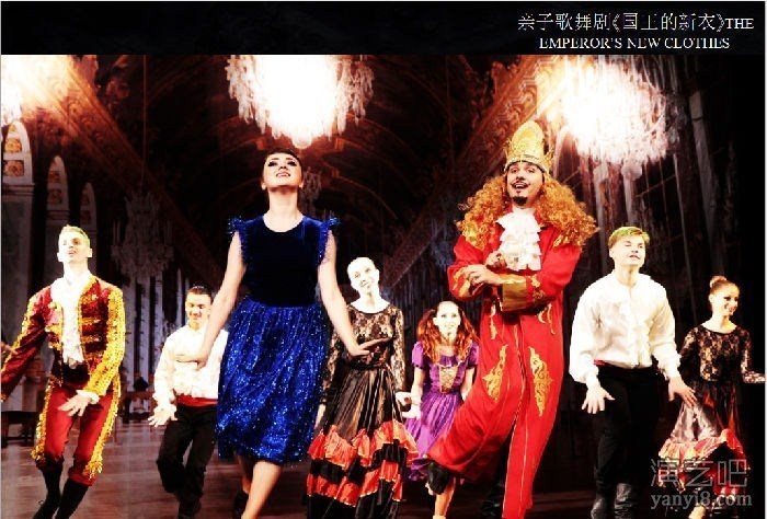 2017外籍舞蹈亲子剧--《国王的新衣》