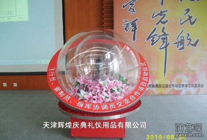 天津供应120公分年会启动球 触摸水晶球