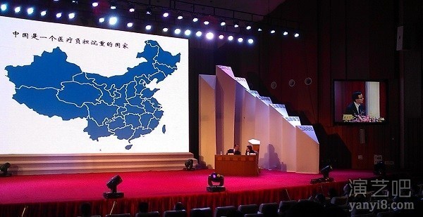 广州天河会议活动策划公司供应会议投影会议音响出租