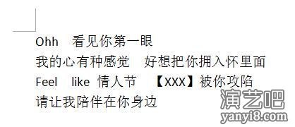 【三个字】你会填上什么