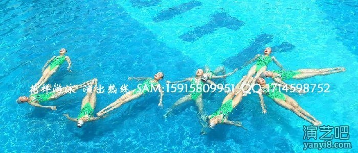 广州水上芭蕾演出团体|广州水上芭蕾表演|泳池派对