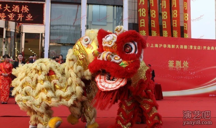 上海开业舞狮演出