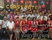 江西抚州中医药学校八七级推拿班毕业三十周年同学聚会