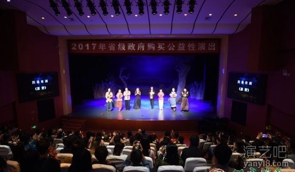 2017年省级政府购买公益性演出歌剧《原野》第二轮演出受到歌剧爱好者热捧