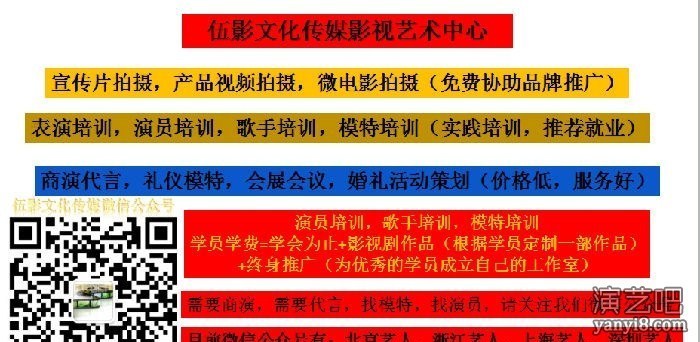 企业宣传片拍摄、微电影拍摄、广告片拍摄、淘宝产品视频拍摄