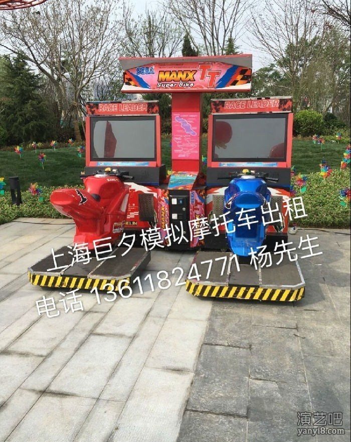 上海节假日活动电玩摩托车出租双人模拟摩托车出租