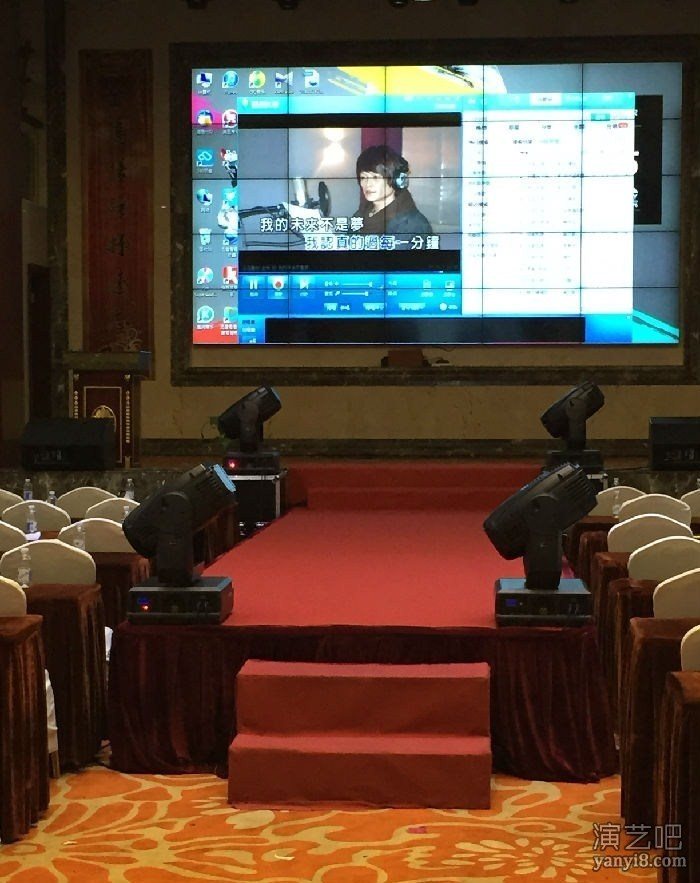 上海会议场地的舞台灯光有哪些