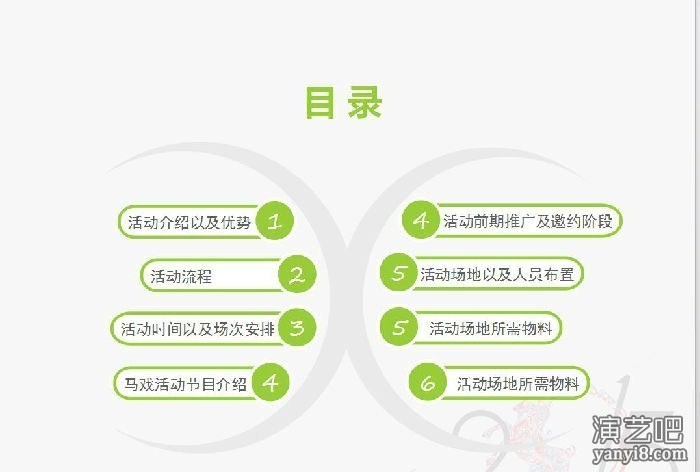 2015皇家马戏嘉年华，马戏团超低价预定11月后演出