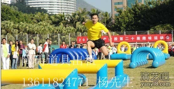 上海趣味比赛道具出租，超级充气障碍比赛道具出租。