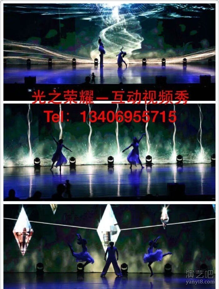 济南人体彩绘 舞台 灯光 音响 摄影 摄像 荧光舞