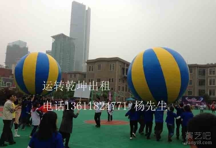 上海家庭日比赛道具毛毛虫出租乒乓球出租大脚丫出租
