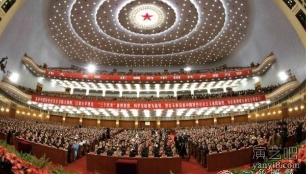 中国共产党第十九次全国代表大会在京开幕 习近平作报告