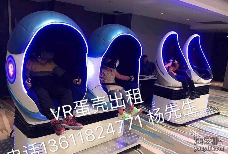 上海2017新款游戏设备出租VR游戏机出租大型游戏机出租