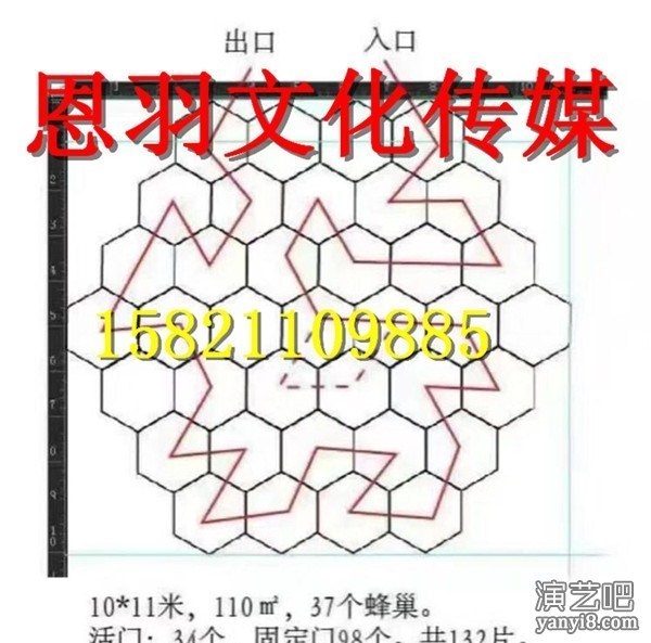 蜂巢迷宫出租制作公司蜂巢迷宫出租出售