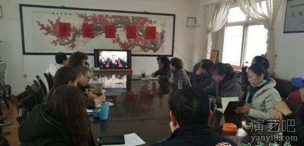 省杂技团干部群众学习十九大报告体会