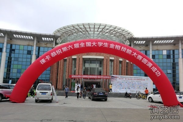 2017年第六届徕卡杯全国大学生金相技能大赛在南昌举行
