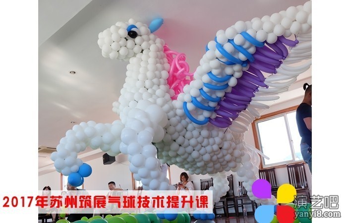 武汉艺术气球培训武汉花样气球培训首选筑展高端培训