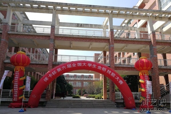 2017年第六届徕卡杯全国大学生金相技能大赛在南昌举行