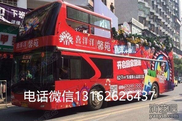 双层巴士出租 一手资源双层巴士租凭 双层巴士租售