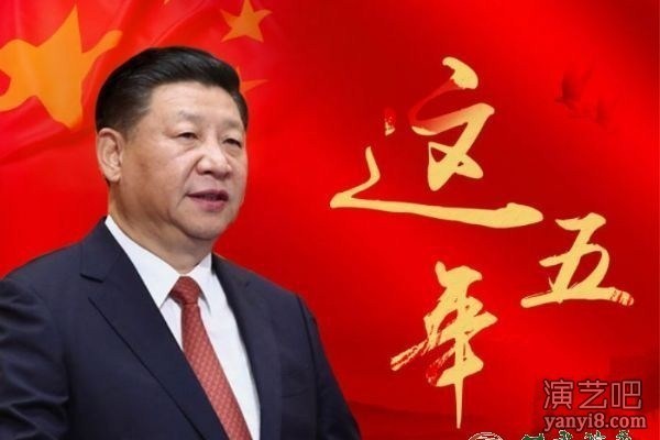 中国共产党第十九次全国代表大会在京开幕 习近平作报告