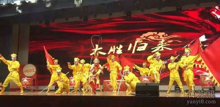上海猴年年会主推高端演出节目大圣归来表演美猴王互动
