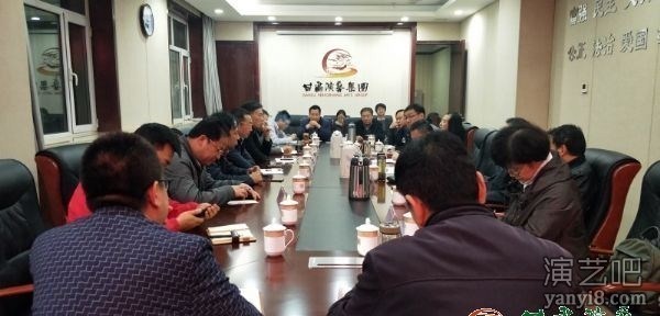 甘肃演艺集团召开党委中心组学习会传达学习省委林铎在省委理论中心组学习会上的讲话