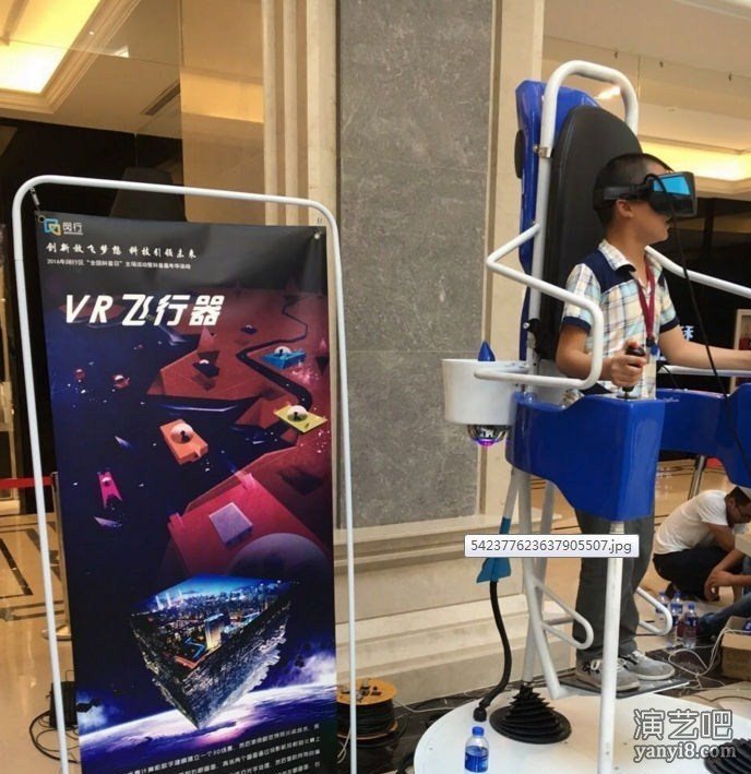 9DVR电影椅出租飞行器出租vr飞行器VR天地行VR互动设备