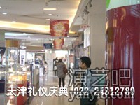 天津提供商场中空美陈装饰设计安装服务公司022-243127