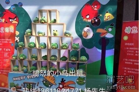 上海亲子互动娱乐设备出租钓鱼池出租愤怒小鸟出租