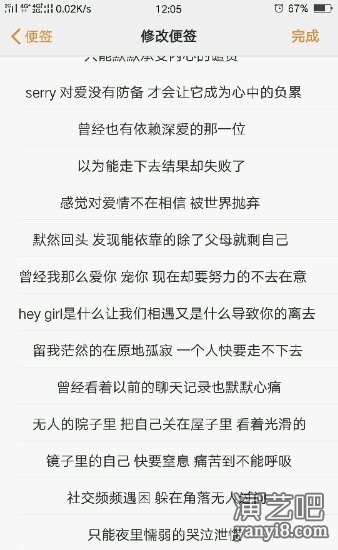 自己写的 rap词 有懂的吗？