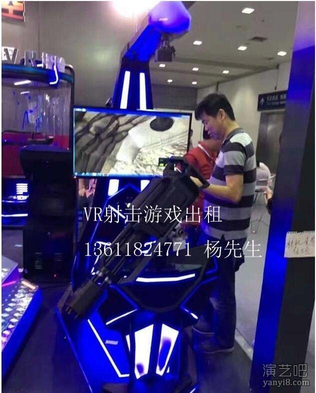 江苏无锡嘉年华VR游戏设备出租VR射击出租上海VR自行车