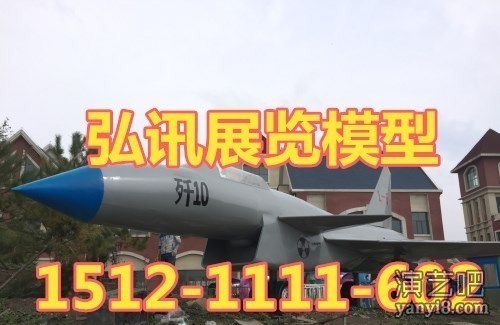 航母模型出租出售 辽宁号航空母舰模型出租出售