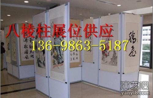 枣庄书画展板美术摄影画展展架宣传展板租赁