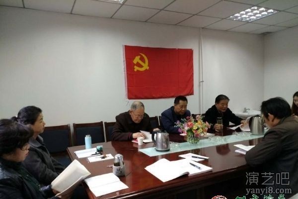 省舞台美术工厂党支部召开会议传达学习党的十九大会议精神