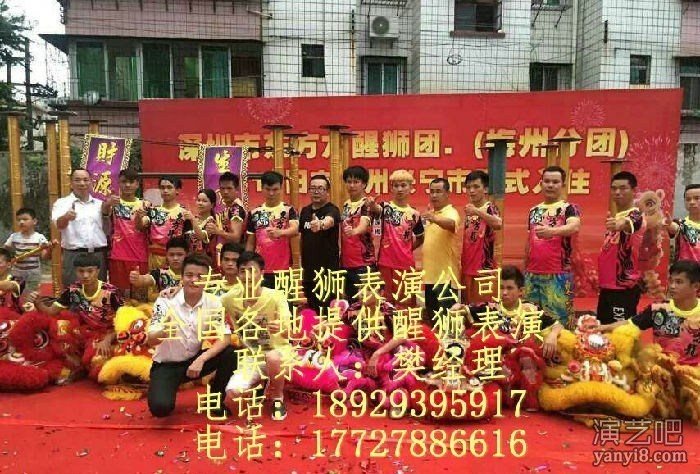 广州开业舞狮，广州舞狮表演，广州年会舞狮，广州舞狮