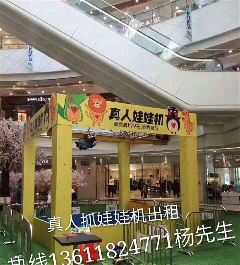 昆山家庭日儿童旋转木马出租江苏真人娃娃机出租