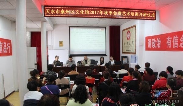 爱心不打折 帮扶惠基层—— 甘肃省歌舞剧院赴天水市“三区”人才支持计划文化工作者专项工作喜结硕果