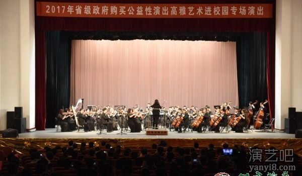 甘肃交响乐团高雅艺术进校园活动首场演出开始