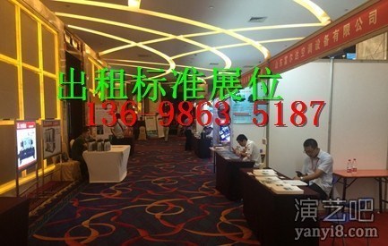 威海拍卖会挂画展板出租,书画展板租赁