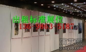 青岛标准展位租赁|青岛标摊展位租赁|青岛标准摊位租赁