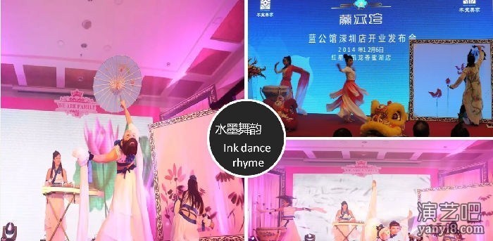 东莞主持魔术模特小丑杂技舞蹈乐队歌手演员节目演出