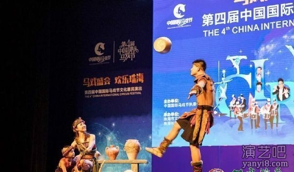 甘肃省杂技团《彩陶情――顶坛》参加第四届中国国际马戏节