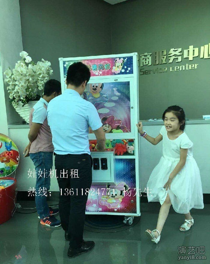 上海休闲娱乐游乐设备娃娃机出租电玩娃娃机租赁