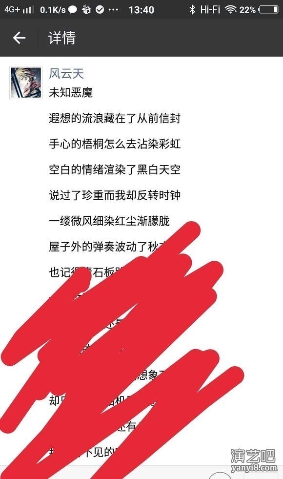 要合作的留言