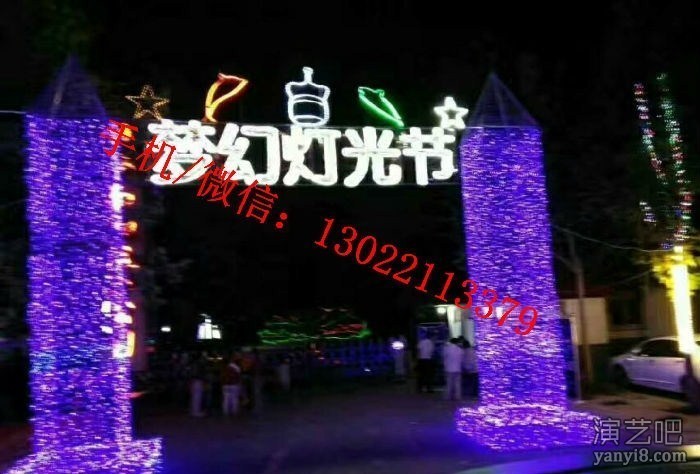 上海梦幻灯光节制作厂家灯光节出租灯光节怎么做的